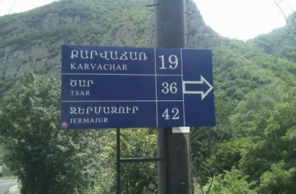 Օկուպացված Արցախում ականի վրա ադրբեջանական «Ուրալ» է պայթել. կան վիրավորներ